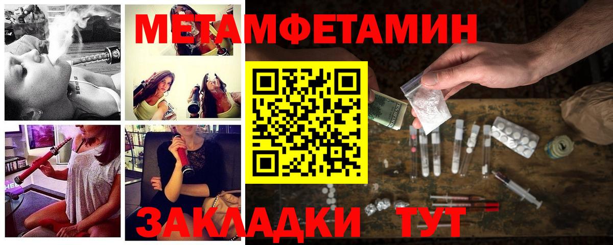 АМФЕТАМИН Premium Хасавюрт