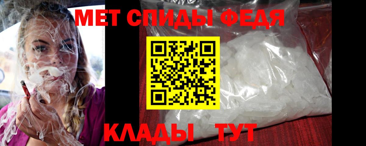 Хасавюрт  АМФЕТАМИН Розовый  Амфетамин  Вход с VPN 