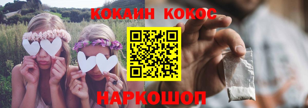 Кокаин Перу Хасавюрт