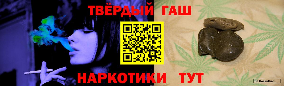 ГАШИШ гашик Хасавюрт