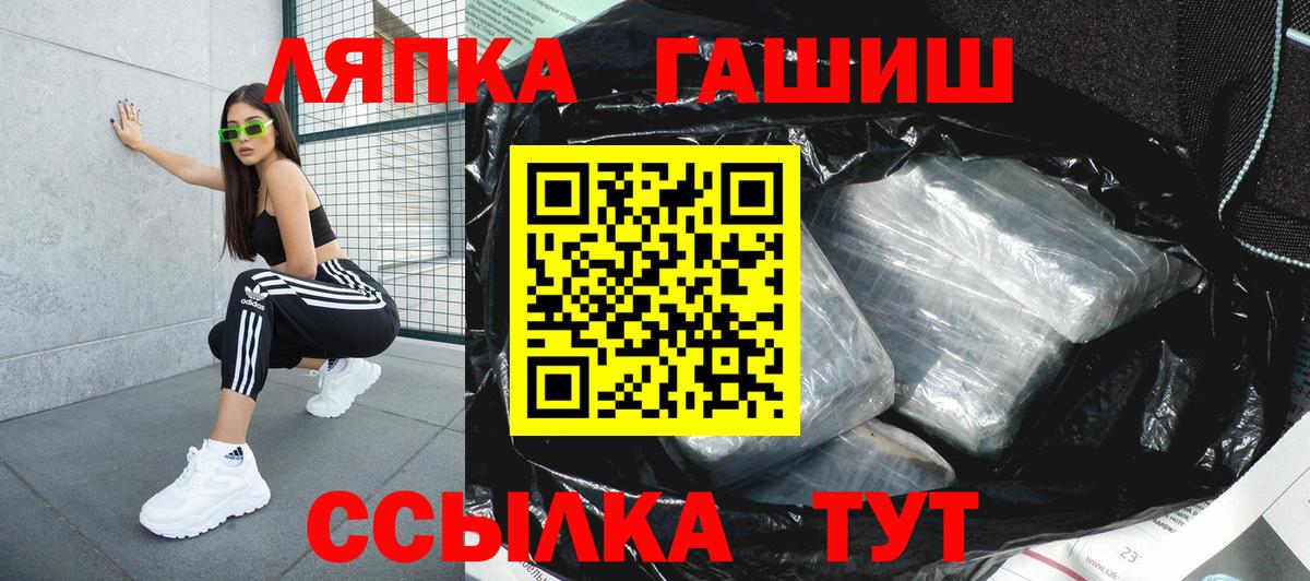 ГАШ индика сатива  Гашиш убойный  Вход с VPN  Хасавюрт 