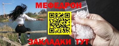меф VHQ Донской