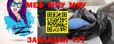 прущие грибы Дубна