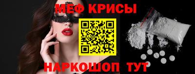 мефедрон мука Донецк