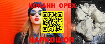прущие грибы Дубна
