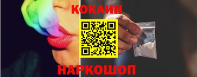 мефедрон мука Донецк