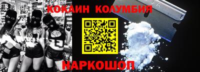 мефедрон мука Донецк