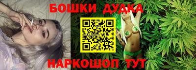 мефедрон мука Донецк