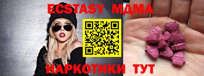 меф VHQ Донской