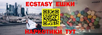 мефедрон мука Донецк