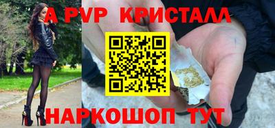 мефедрон мука Донецк