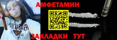 меф VHQ Донской