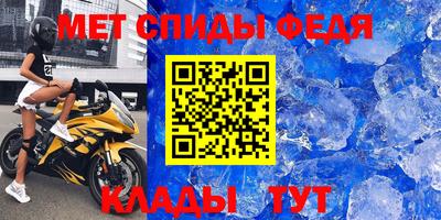мефедрон мука Донецк
