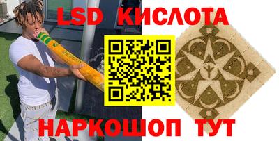 мефедрон мука Донецк
