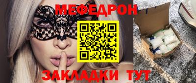 прущие грибы Дубна