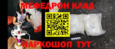 меф VHQ Донской