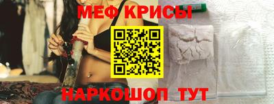 меф VHQ Донской