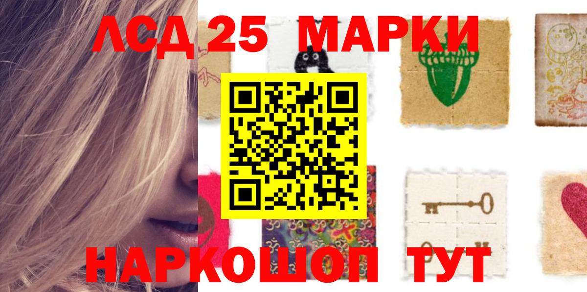 Лсд 25 экстази кислота  Вход с VPN  блэк спрут зеркало  Хасавюрт  LSD-25 экстази кислота 