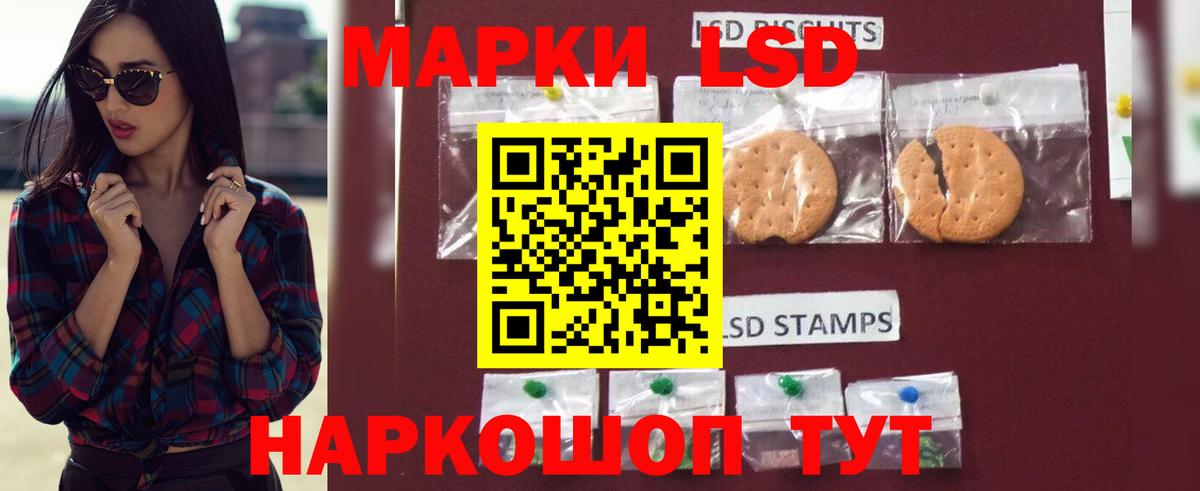 ЛСД экстази ecstasy Хасавюрт