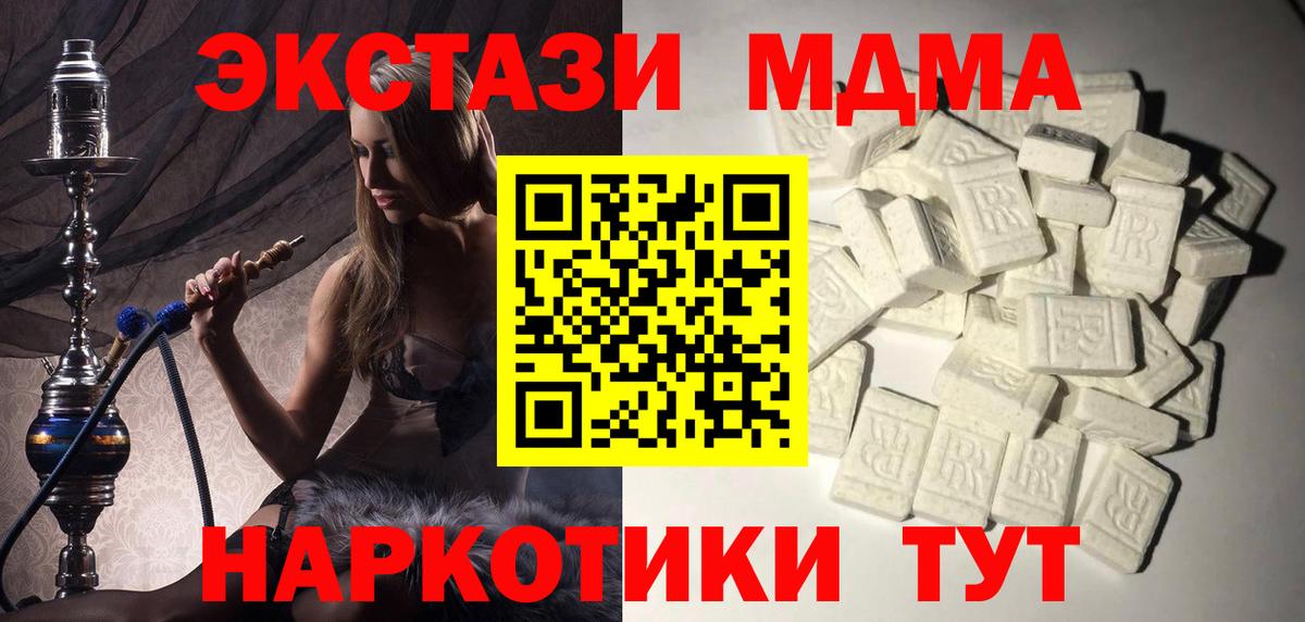 MDMA VHQ Хасавюрт