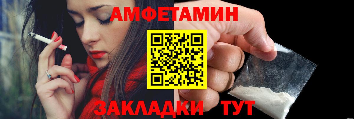 МЕТАМФЕТАМИН кристалл Хасавюрт