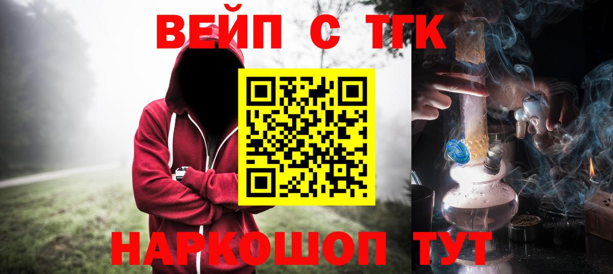 Хасавюрт  Дистиллят ТГК концентрат  закладка  Вход с VPN 